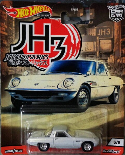 Rakuten - 新品 ホットウィール ジャパンヒストリックス3 マツダ　コスモスモスポーツ 1968　240001023725