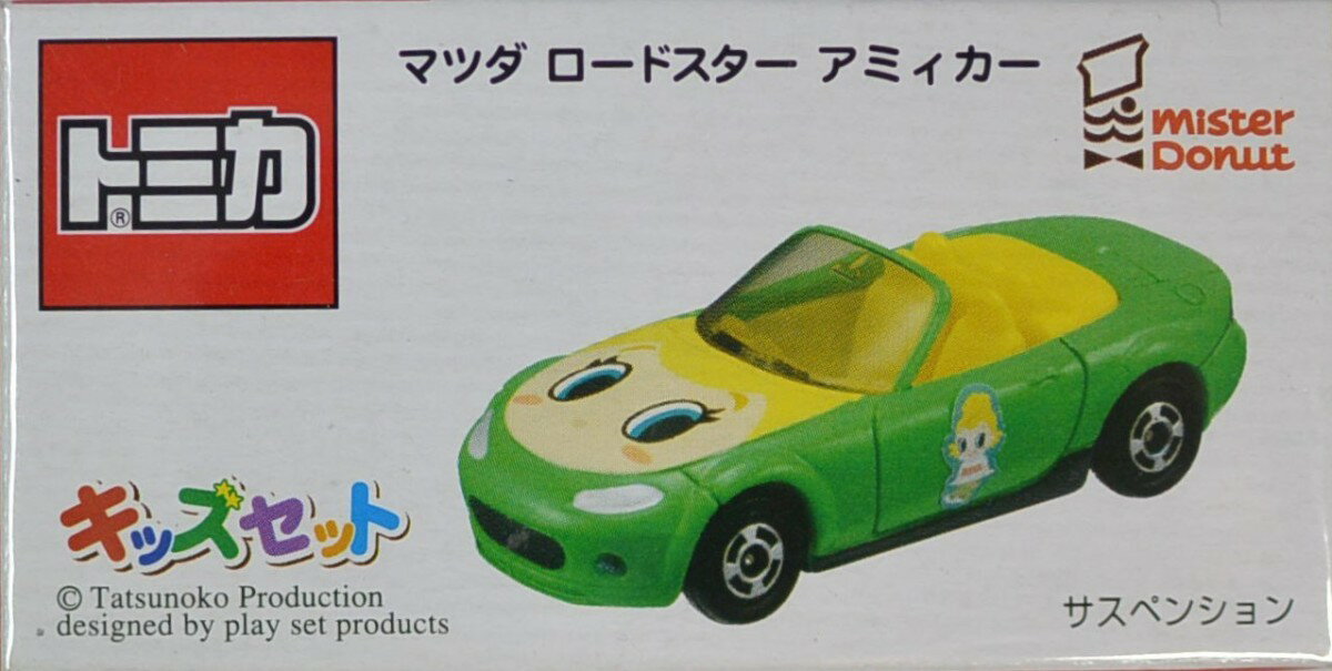 新品 ミスド限定 トミカ マツダ ロードスター アミィカー 240001000557のサムネイル
