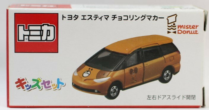 車のチョコ おもしろチョコ 新品　トミカ　ミスド　トヨタ　エスティマ　チョコリングマカー 240001002660