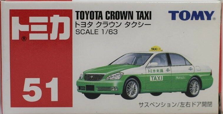 新品 トミカ No.51 トヨタ クラウンタクシー (サック箱) 240001008084