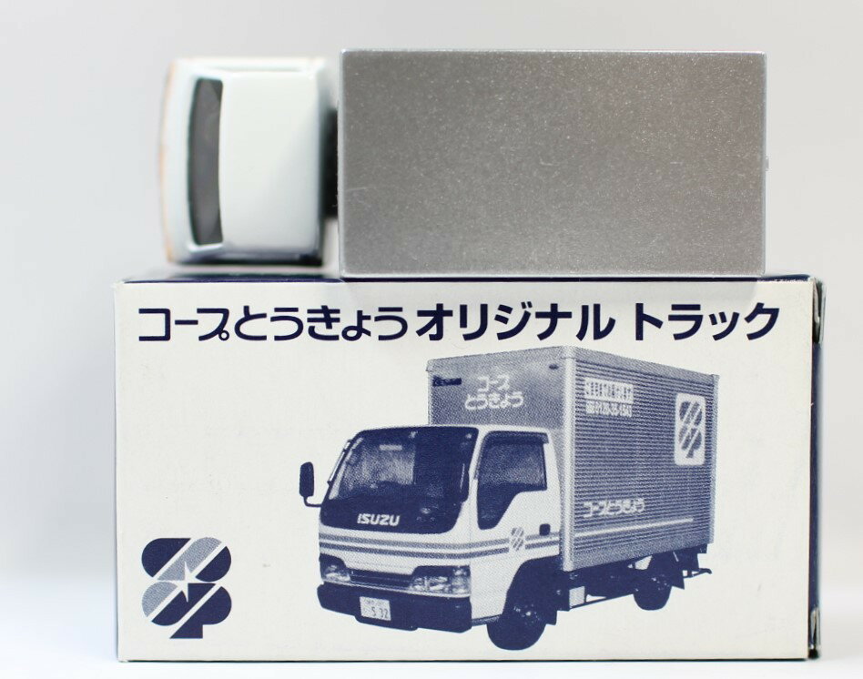 USED トミカ コープとうきょう オリジナル トラック 三菱ふそう キャンター アルミバン 生協 コープ FUSO パネルバン 240001003479のサムネイル