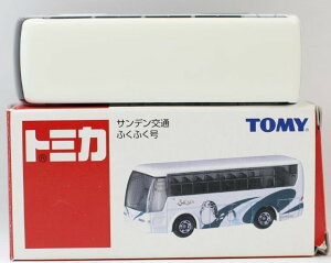 USED　トミカ　サンデン交通　ふくふく号 240001003592