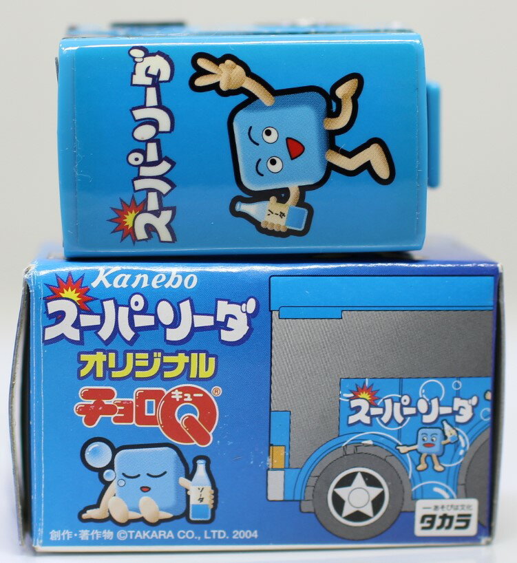 Rakuten - USED スーパーソーダ　オリジナルチョロQ　全長45mm 240001024035