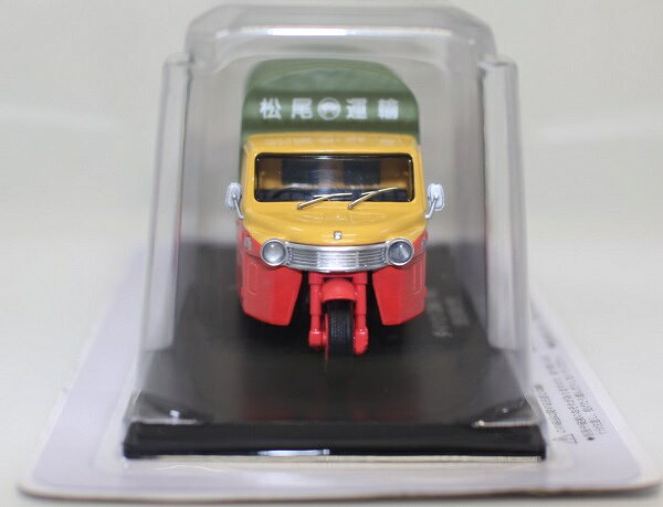 mini cars 楽天市場店の新品 1/43　懐かしの商用車コレクション　ダイハツCM8　運送　1962 240001024334｜アングル2
