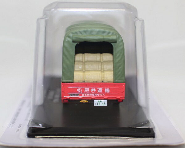 mini cars 楽天市場店の新品 1/43　懐かしの商用車コレクション　ダイハツCM8　運送　1962 240001024334｜アングル3
