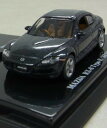 新品 1/64京商　マツダロータリーロケットコレクション　RX-8（2003） 240001024375