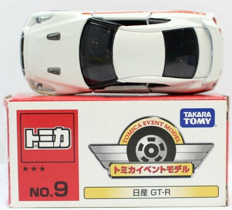 Rakuten - USED TOMYトミカイベントモデル2010日産 GT-R【No.09】 傷有　240001001768