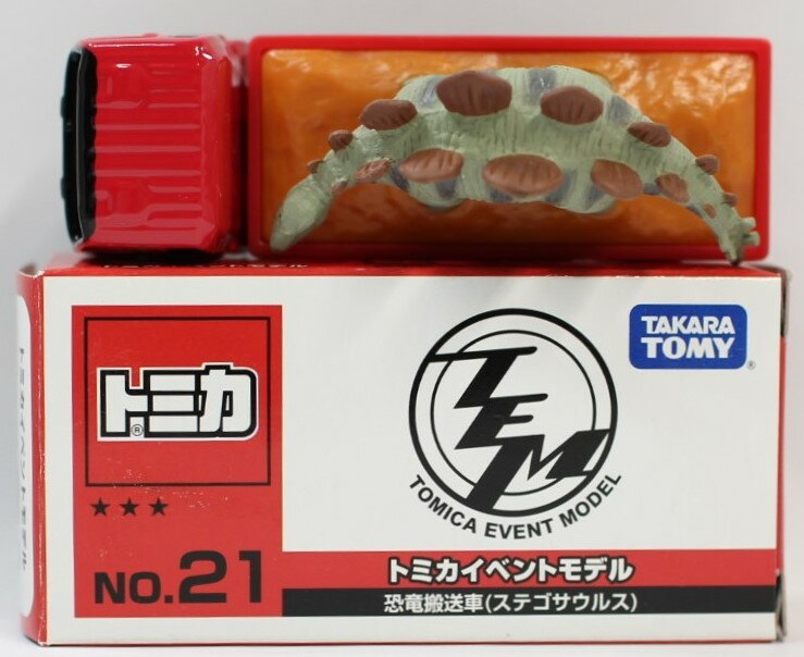 Rakuten - USED 　トミカイベントモデル2011年【No.21】恐竜搬送車(ステゴサウルス) 240001002688