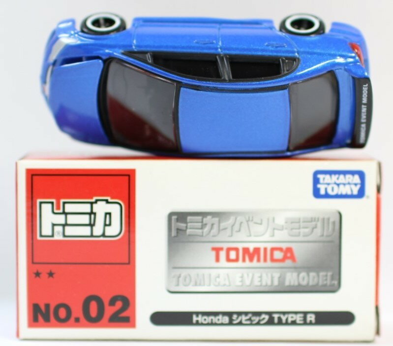 Rakuten - USED トミカ イベントモデル NO.02 ホンダ シビック タイプ R ブルーメタリック 240001003436