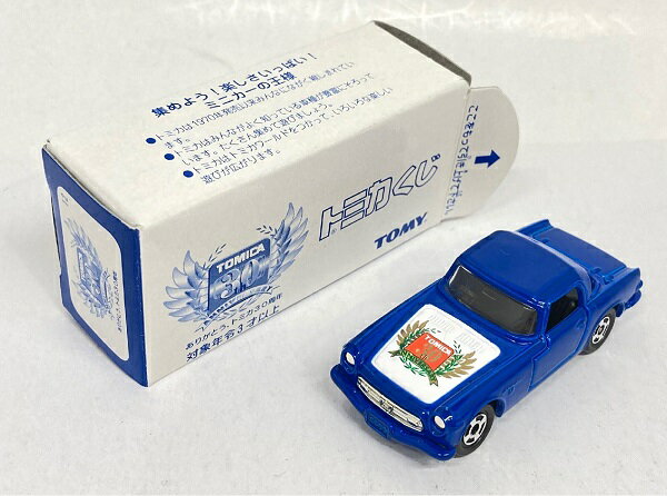 新品 トミカくじ 1 ホンダ S800M ブルー記念カラー トミカ30周年記念 240001002832