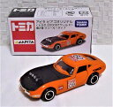 新品 トミカ【アピタ ピアゴオリジナル】トヨタ 2000GTワールド第2弾 ラリーカータイプ2400010040207