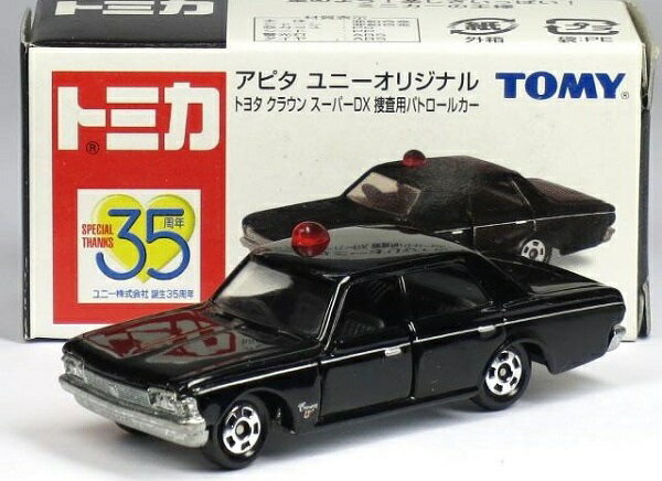 新品　トミカ　アピタ ユニーオリジナル トヨタ クラウン スーパーDX捜査用パトロールカー 240001010722