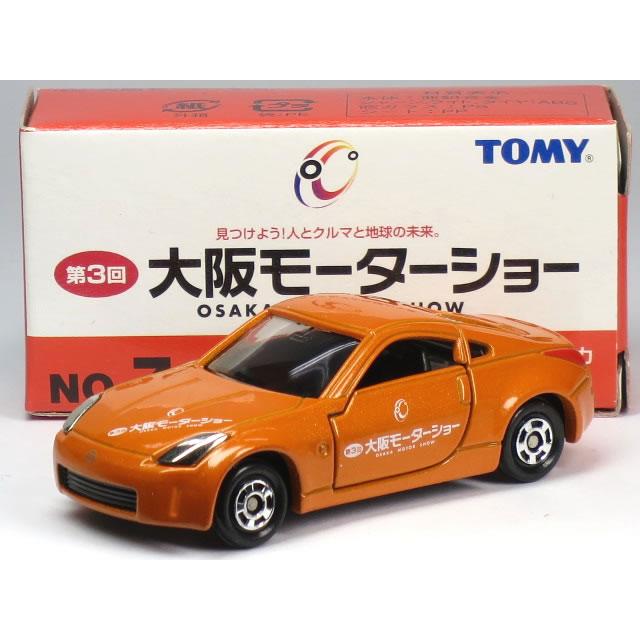 新品　トミカ　第3回　大阪モーターショー開催記念トミカ　NO.7　フェアレディ　Z 240001011841