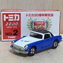 新品 トミカ 30周年限定品 NO.2 ホンダS800 ver.2 240001011874