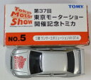 USED トミカ　第37回　東京モーターショー　NO.5 三菱　ランサーエボリューション　GT-A 240001000318