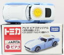 USED トミカ　アピタ　ピアゴオリジナル　世界の国旗トミカ　トヨタ2000GT　アルゼンチン国旗タイプ 240001001675