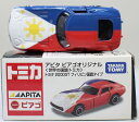 USED トミカ アピタピアゴオリジナル 世界の国旗 トヨタ 2000GT フィリピン国旗タイプ 240001024687