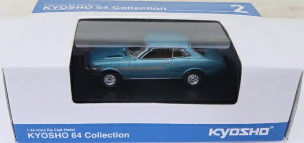 新品 京商 ファミリーマート限定1/64 64コレクション Toyota　セリカ　1600GT　グリーンメタリック 240001024881