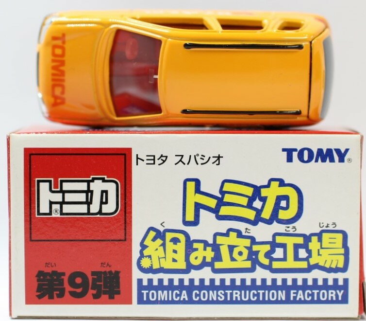 Rakuten - USED トミカ　組み立て工場　第9弾　トヨタ　スパシオ 240001002542