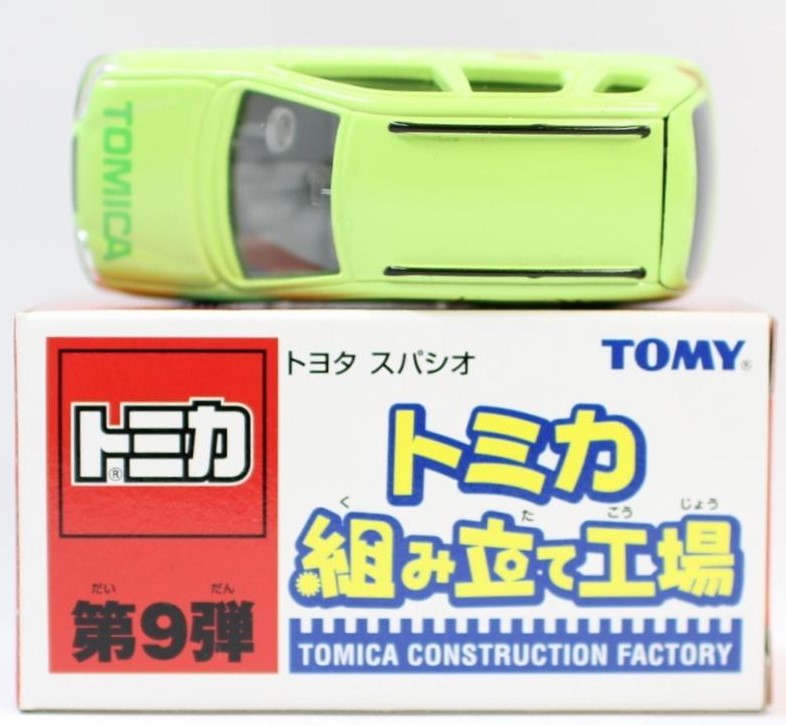 Rakuten - USED トミカ　組み立て工場　第9弾　トヨタ　スパシオ 240001002689