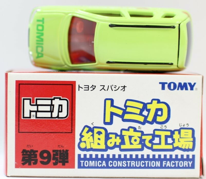 Rakuten - USED トミカ　組み立て工場　第9弾　トヨタ　スパシオ 240001002747