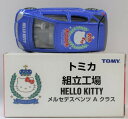 USED トミカ　組立工場　HELLO　KITTY　メルセデスベンツ　A　クラス 240001003188