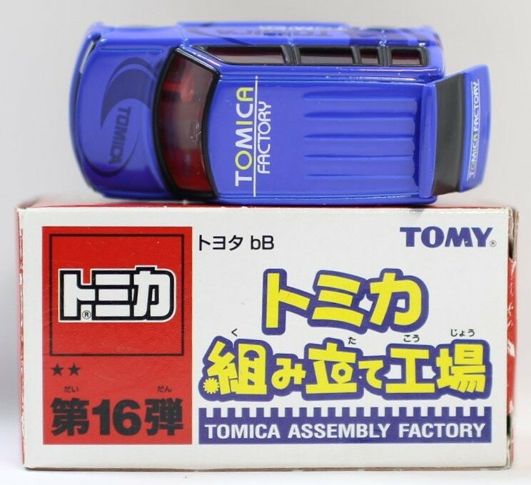 Rakuten - USED　トミカ　組み立て工場　第16弾　トヨタ　bB 240001004522