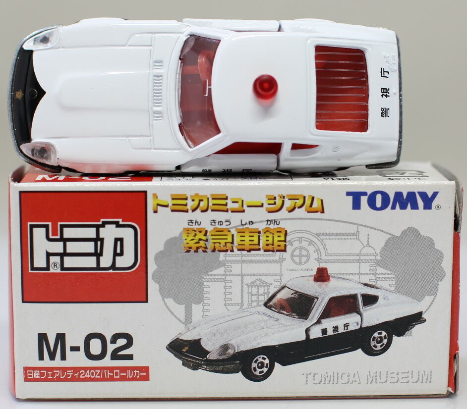 楽天市場】トミカ フェアレディ240zの通販