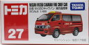 新品　トミカ No.27 日産 NV350キャラバン 消防指揮車 箱 240001009625