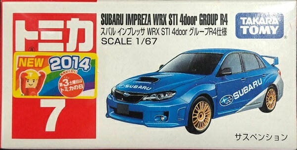 新品 トミカ No.7 スバル インプレッサWRX STI 4door グループR4仕様　新車シール 240001025896