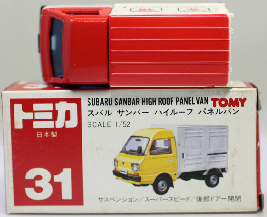 USED トミカ 日本製 31 スバル サンバー ハイルーフ パネルバン 1/52 赤帽 240001025630
