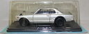 USED 未開封1/24 国産名車コレクション スカイライン2000GT-R（KPGC10）1970 240001025882