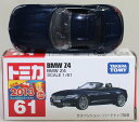 USED トミカ 61 BMW Z4 (箱)新車シール 240001025933