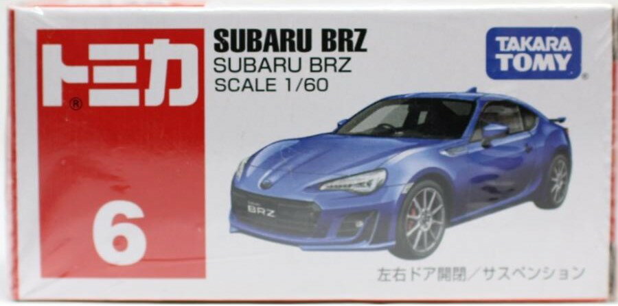 楽天市場】トミカ86brz（おもちゃ）の通販