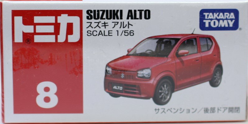 新品 トミカ 8 スズキ アルト 240001026276