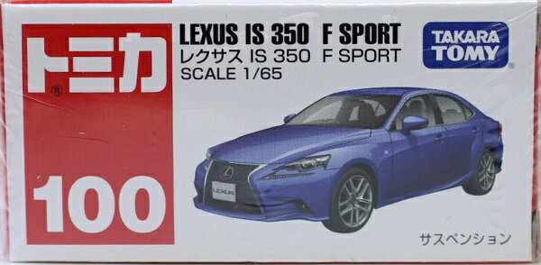 新品 トミカ No.100 レクサス IS 350 F SPORT 240001026196