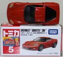 USED トミカ No.5 シボレー コルベット Z06 (箱) *初回特別カラー 240001026281