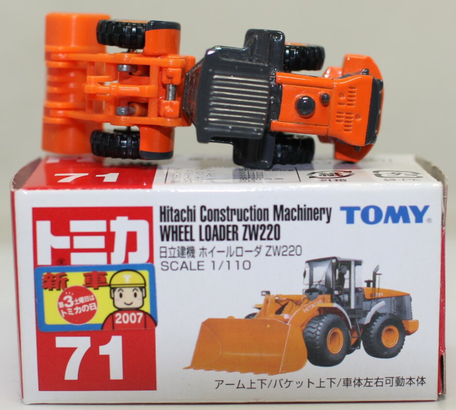 USED 傷有　トミカ 71 日立建機 ホイールローダ ZW220 240001026566