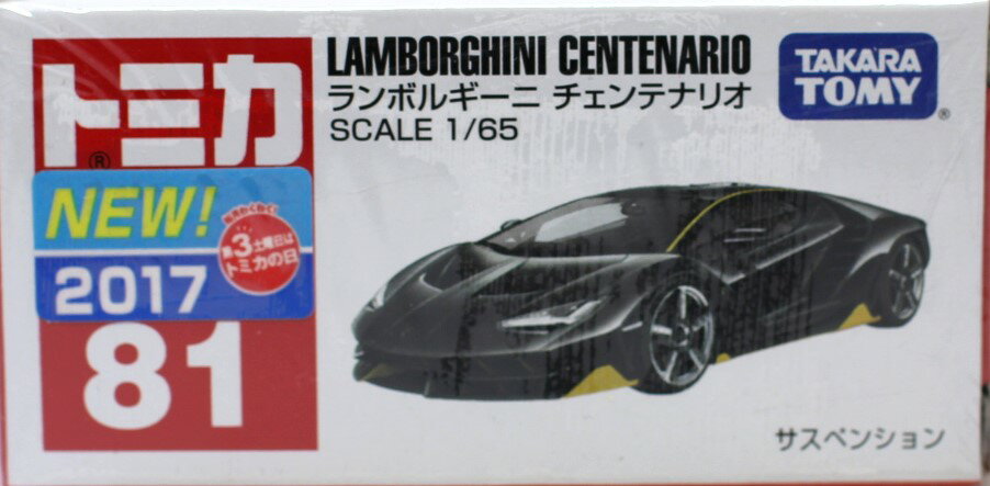 新品 トミカ 81 ランボルギーニ チェンテナリオ LP770-4 新車シール 240001026887