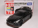 新品 トミカ No.78 日産 GT-R NISMO 2020 モデル (初回版) 240001020312