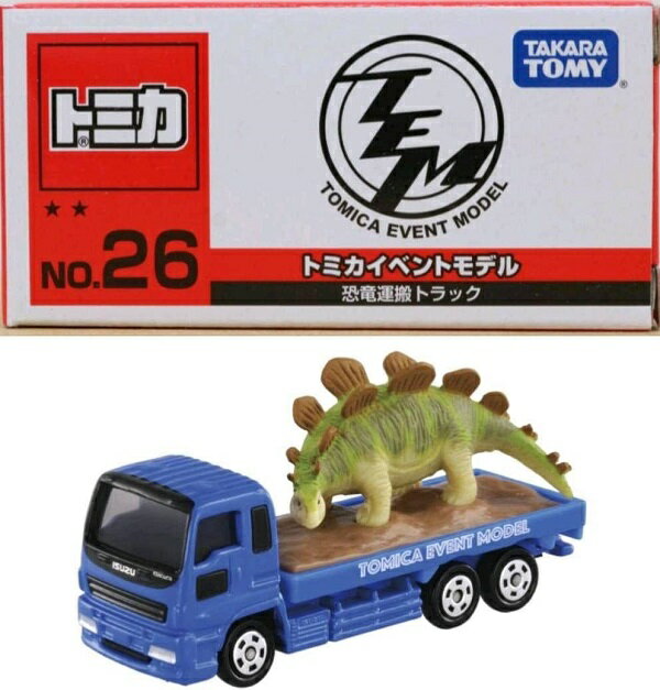 Rakuten - 新品 トミカ　26　恐竜運搬トラック イベントモデル 240001027071