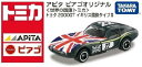 新品 トミカ アピタ ピアゴ オリジナル 世界の国旗トミカ トミカ トヨタ2000GT イギリス国旗タイプII 240001027112