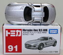 USED トミカ 91 ベンツ SLS AMG 240001026808