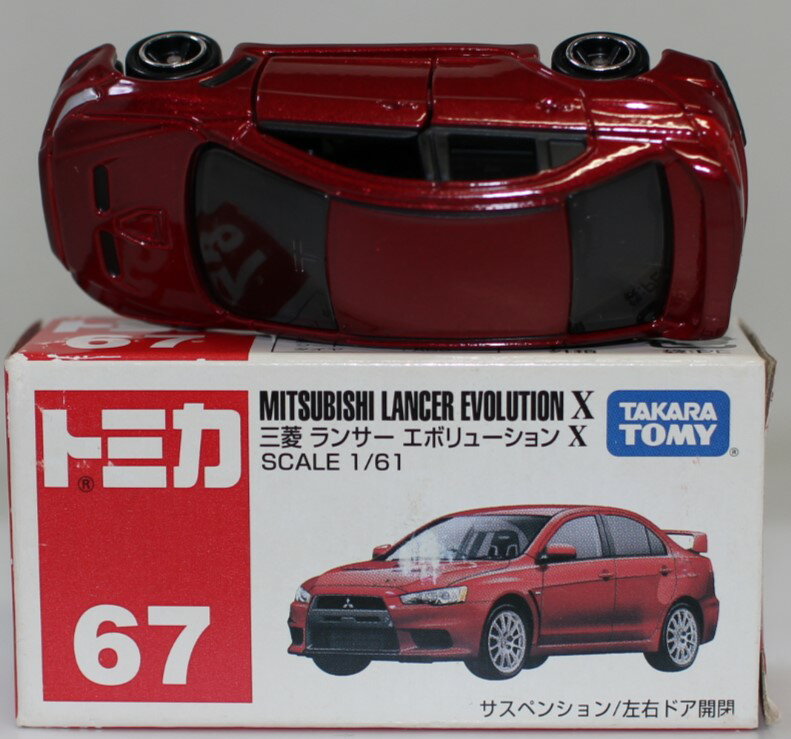 楽天市場】トミカ 67 三菱 ランサー エボリューション xの通販 楽天市場】トミカ 67 三菱 ランサー エボリューション xの通販