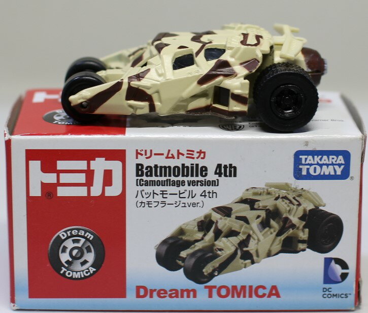 Rakuten - USED トミカ ドリームトミカ バットモービル4th (カモフラージュver.) 240001027081