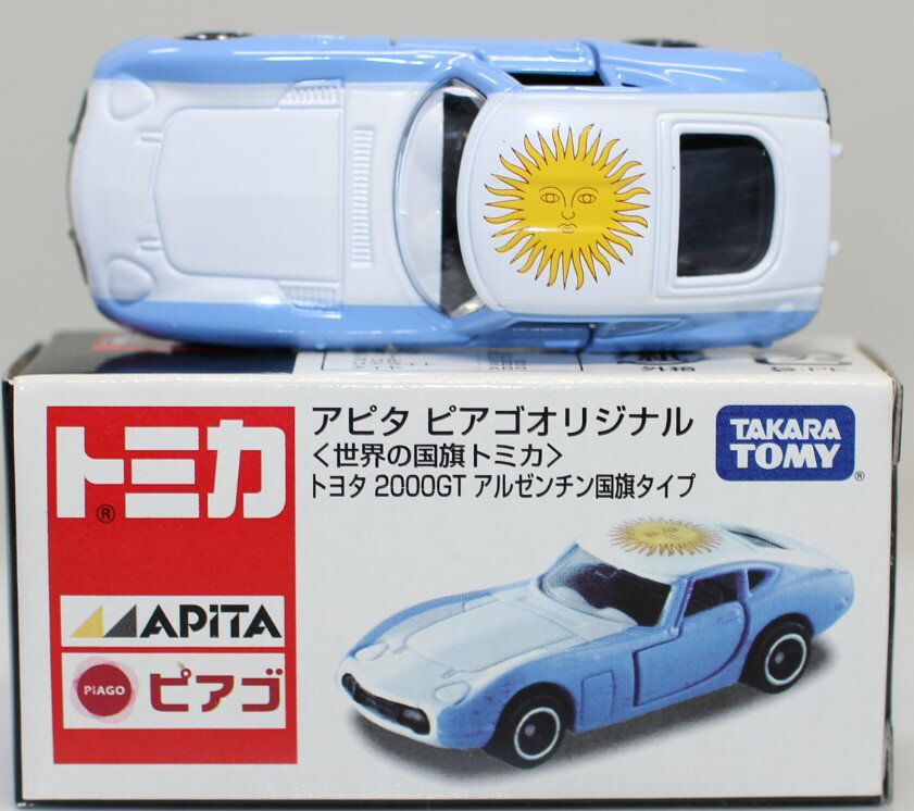 Rakuten - USED トミカ　アピタ　ピアゴオリジナル　世界の国旗トミカ　トヨタ2000GT　アルゼンチン国旗タイプ 240001027095
