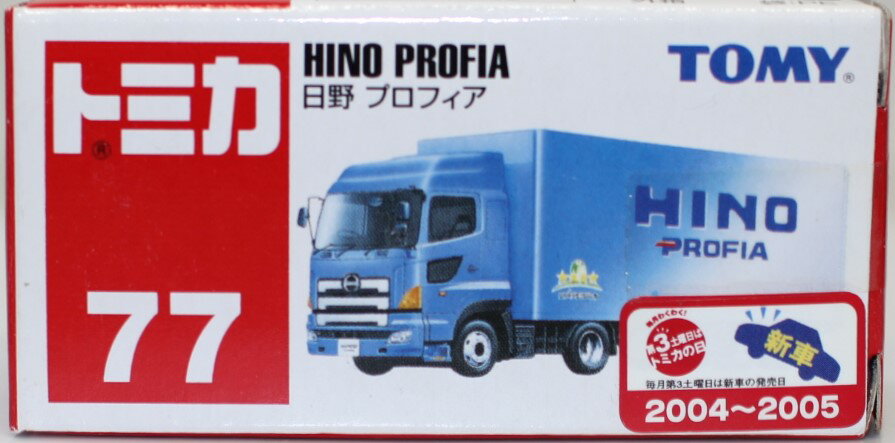 Rakuten - USED セロハンテープ封印未開封　トミカ 77 日野 プロフィア 240001027123