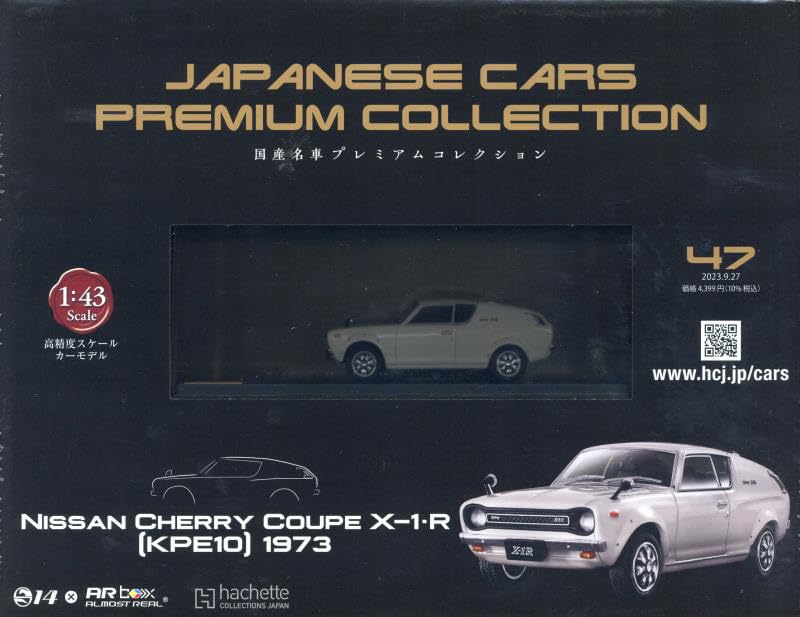 楽天市場】日産チェリー ミニカー（おもちゃ）の通販