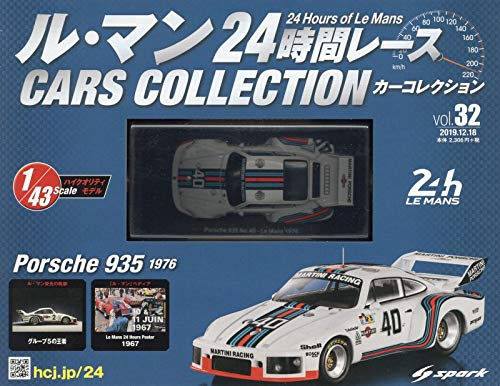 楽天市場】ル・マン ポルシェ 1/43 935の通販 楽天市場】ル・マン ポルシェ 1/43 935の通販