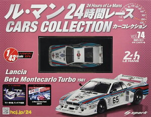 新品 1/43 ル・マン24時間レース カーコレクション ランチア・ベータ・モンテカルロ・ターボ 1981 240001027512